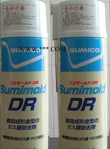 日本住矿润滑脂 链条润滑脂 轴承润滑脂图3