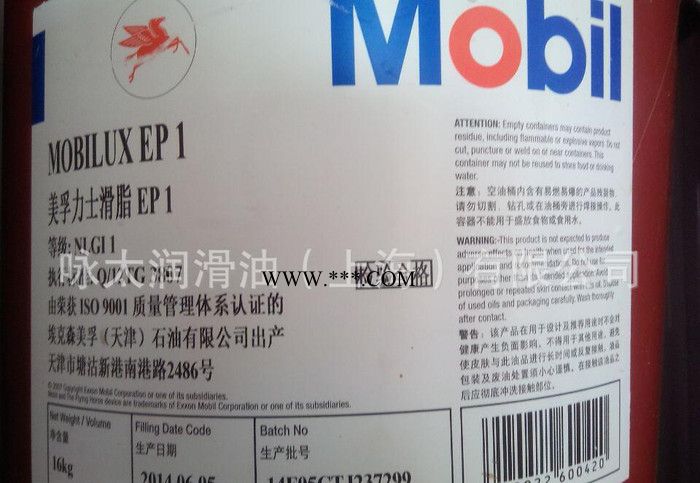 工业润滑油,美孚力士润滑脂,美孚润滑脂,力士润滑脂,ep润滑油,美?图3