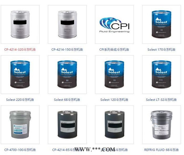 供应冷冻油BSE|比泽尔冷冻机油|约克冷冻油 5加仑 压缩机/冷冻机油图2