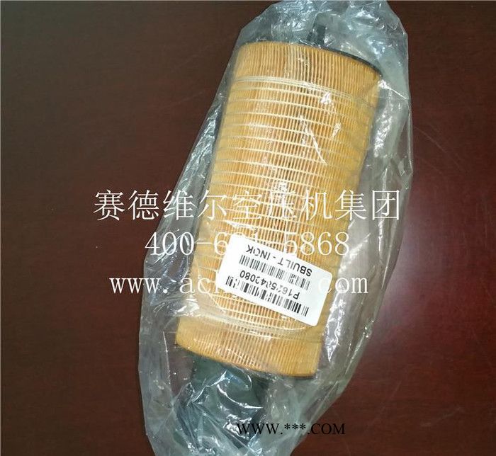 1622365280阿特拉斯机油过滤器_atlascopco机油滤芯图2