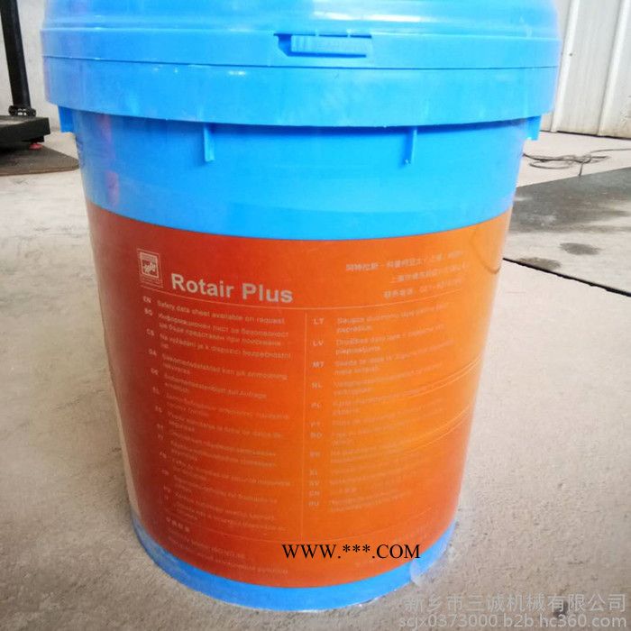 BLT博莱特 转子润滑油 空压机油压缩设备配件 压缩机油 批发零售图2