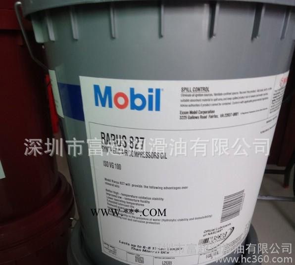 美孚拉力士829合成空气压缩机油 MOBIL RARUS 829空压机油 美孚合成压缩机油图3