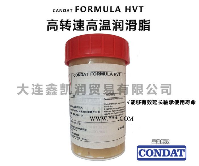 CONDAT康达特FORMULA HVT润滑脂 批发润滑脂图2