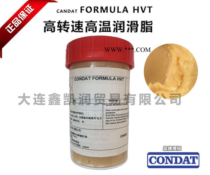 CONDAT康达特FORMULA HVT润滑脂 批发润滑脂图3