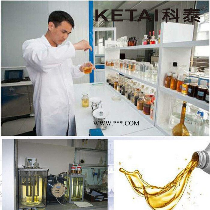 科泰150#空气压缩机油68号空压机油螺杆空压机油 螺杆空气压缩机油图3