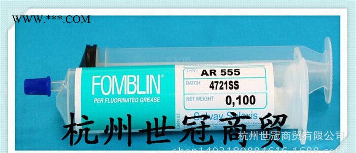意大利苏威润滑脂AR 555，Fomblin AR555润滑脂，AR 555润滑脂图3