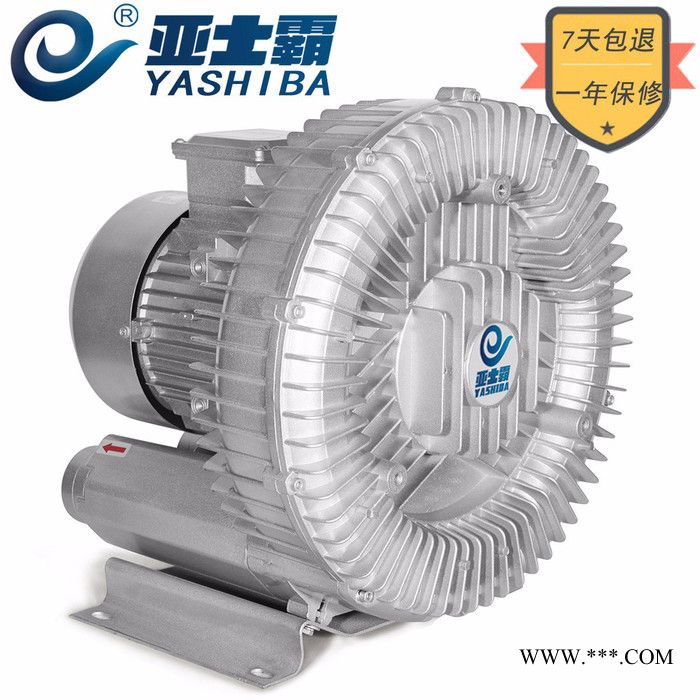 亚士霸风机HG-3800S 浙江亚士霸旋涡气泵旋涡风机高压罗茨鼓风机图6