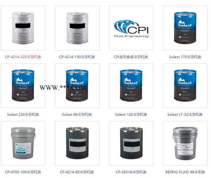 长期供应美国CPI合成冷冻机油,Solest120环保冷媒冷冻油 压缩机/冷冻机油图3