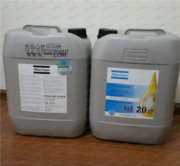 原装阿特拉斯空压机油2901052200 阿特拉斯压缩机油图2