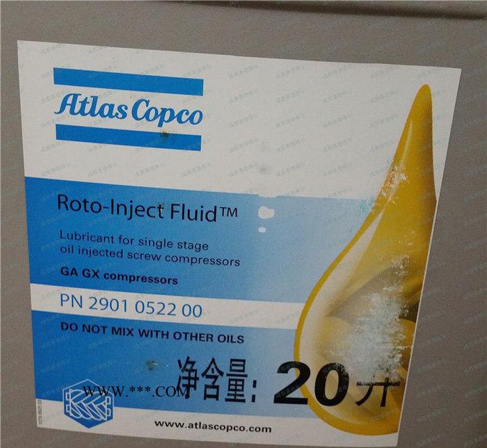 原装阿特拉斯空压机油2901052200 阿特拉斯压缩机油图3