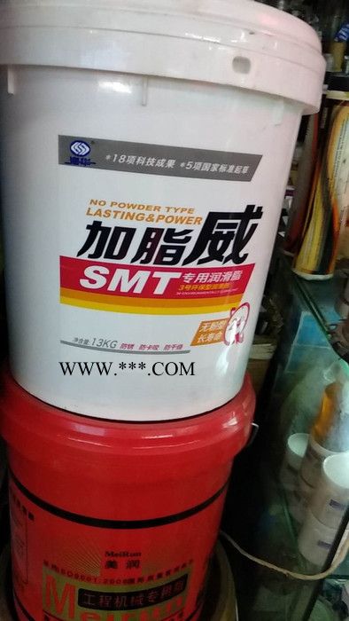 【冀康】经销代理各品牌进口润滑脂   工业机械润滑脂    润滑油  价格来电咨询图2