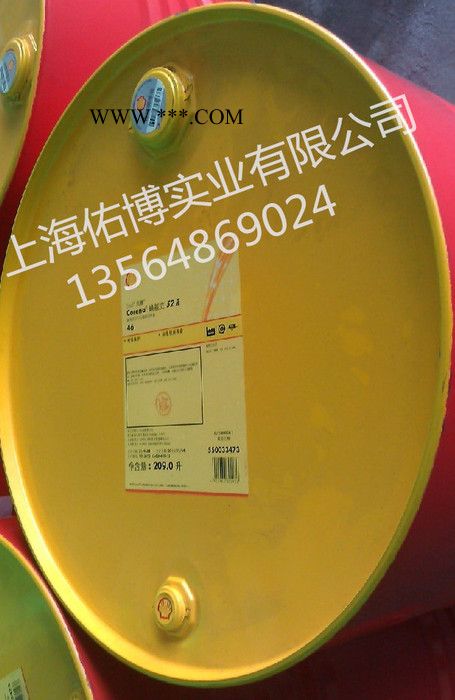 供应壳牌确能立S3R46空压机油 合成压缩机油209L图3
