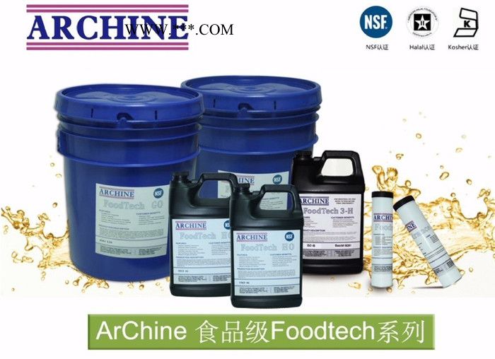 供应亚群二硫化钼锂基润滑脂、润滑脂图2