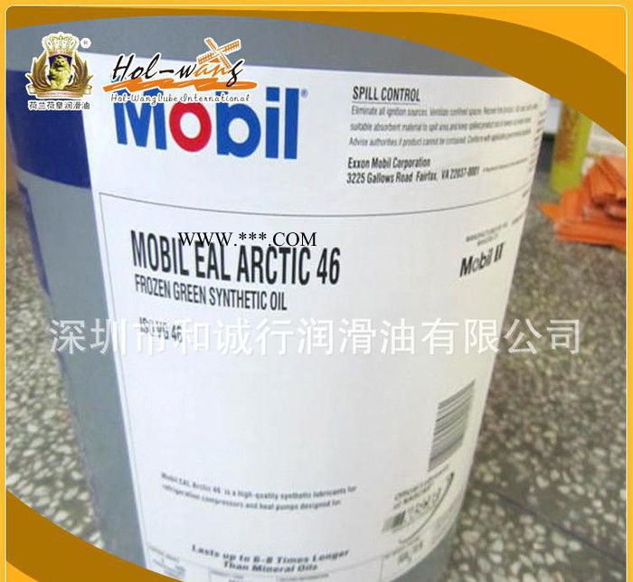 专业  美孚力富SHC 220合成润滑脂，高温润滑脂,美孚润图2