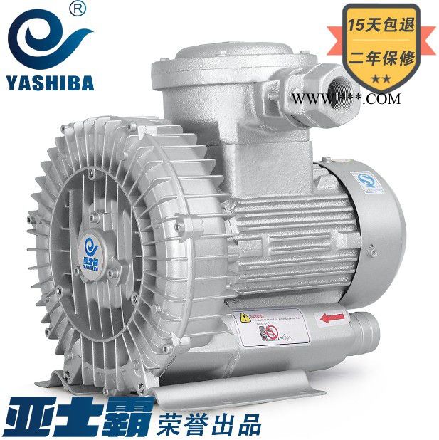亚士霸HG-15000FB 防爆风机旋涡气泵旋涡增氧机高压罗茨鼓风机图2
