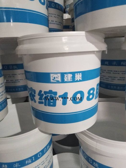 达康 10升 防冻液桶  机油桶 润滑脂 润滑油 化肥农药包装桶 食品级包装桶 涂料桶图6