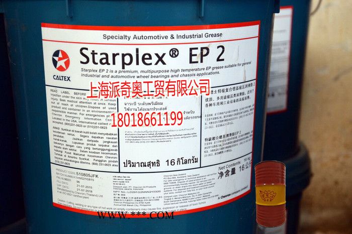 加德士Caltex Compressor  RA 32 46 68合成空压机油 压缩机油图7