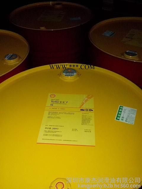 壳牌多宝T46涡轮机油 水轮机油 壳牌汽轮机油图4