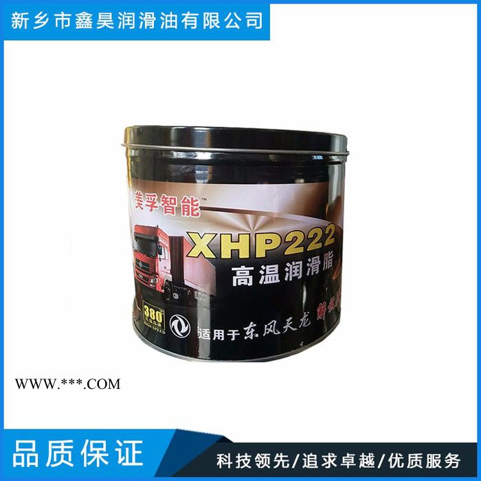 鑫昊润滑油 美孚润滑脂 美孚高温润滑脂 美孚润滑脂XHP222图2