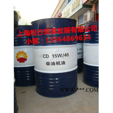 昆仑CD 15W/40柴油机油 昆仑牌15W-40柴机油 中石油 原装含税 16KG 昆仑柴油机油图1
