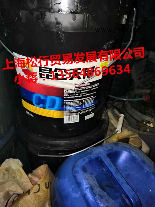 昆仑CD 15W/40柴油机油 昆仑牌15W-40柴机油 中石油 原装含税 16KG 昆仑柴油机油图2