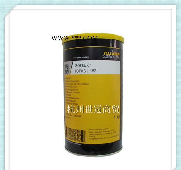 ：克鲁勃润滑脂KLUBER ISOFLEX TOPAS L 152润滑脂图3