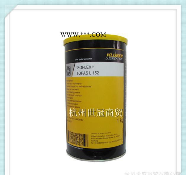 ：克鲁勃润滑脂KLUBER ISOFLEX TOPAS L 152润滑脂图2