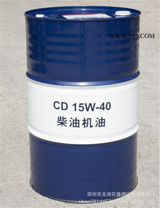 昆仑CD 15-40 柴油机油图5