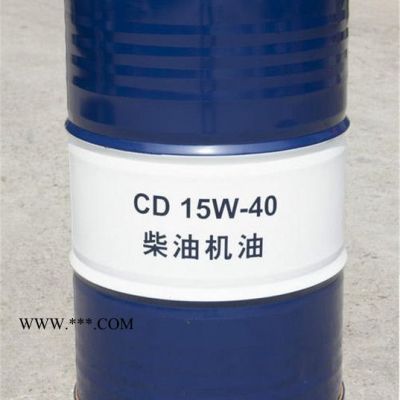 昆仑CD 15-40 柴油机油