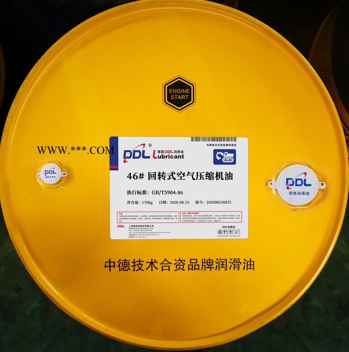 回转式空压机油  空气压缩机油  46空气压缩机油 回转式螺杆专用空气压缩机油 划片专用空气压缩机油 回转式空气压缩机油图4