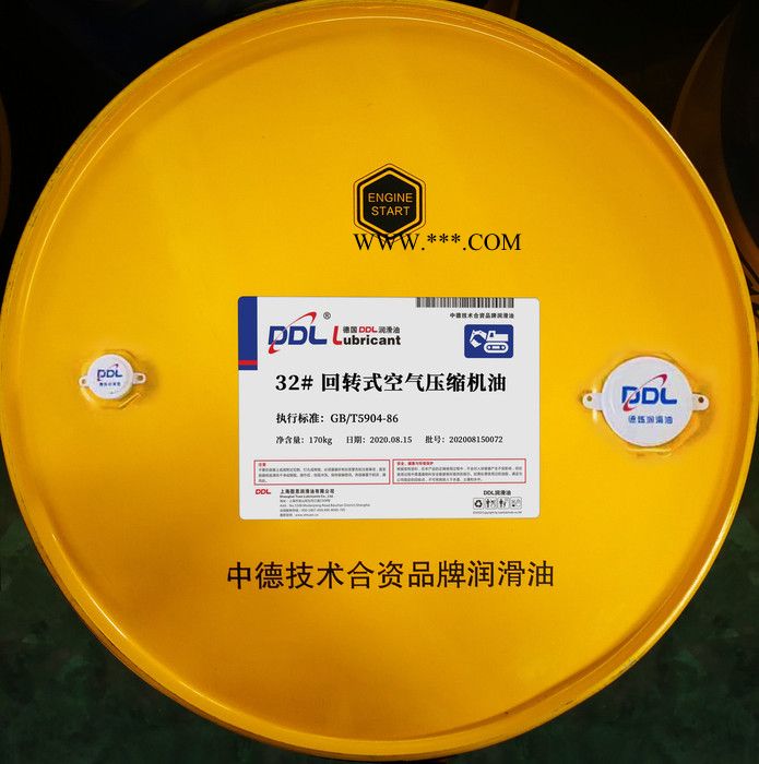 回转式空压机油  空气压缩机油  46空气压缩机油 回转式螺杆专用空气压缩机油 划片专用空气压缩机油 回转式空气压缩机油图6
