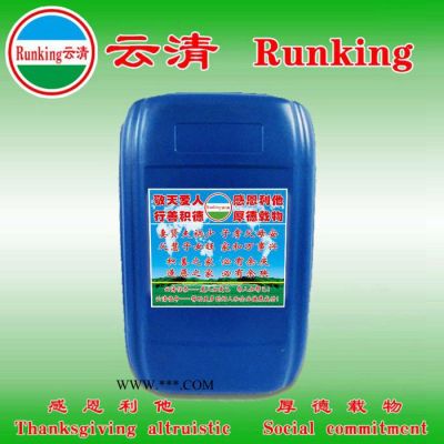 供应云清牌工业级 机油乳化剂 农药乳化剂 机油乳化 乳化机油 云清化工