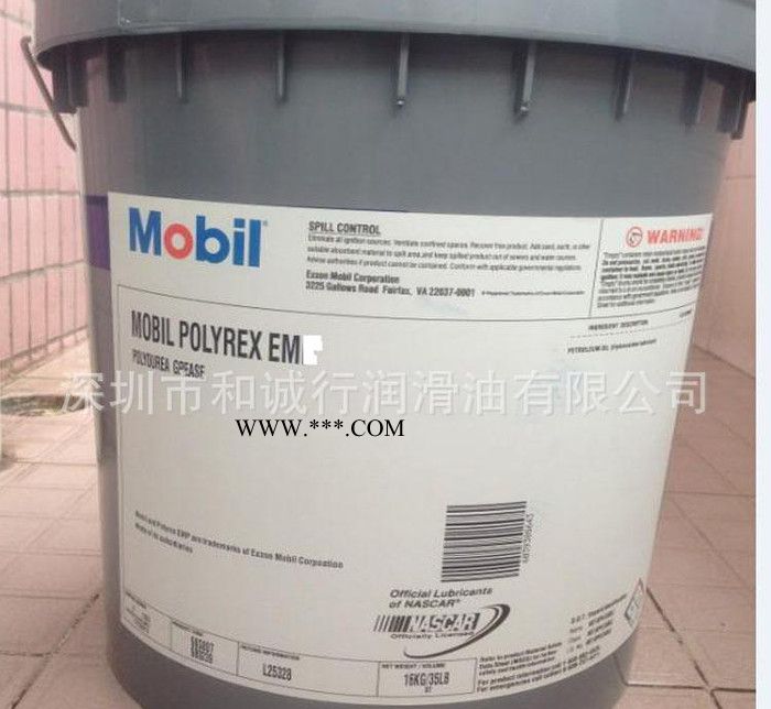 美孚优力达N3复合锂基润滑脂,低温润滑脂 齿轮润滑脂图2