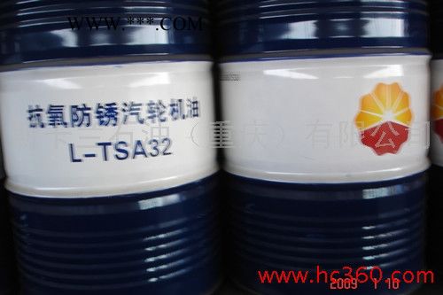 供应昆仑CH-4 15W-40柴机油 重庆昆仑总经销柴机油图1