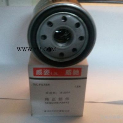 《》丰田A8机油格 适用于花冠 威驰 威乐 威姿 等汽车机油