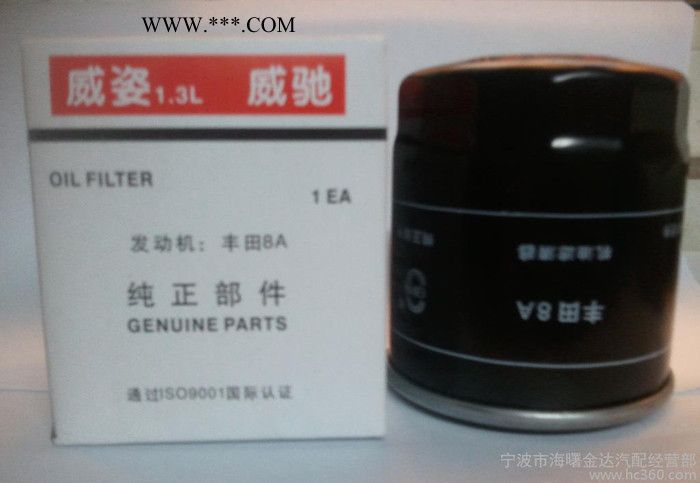 《》丰田A8机油格 适用于花冠 威驰 威乐 威姿 等汽车机油图3