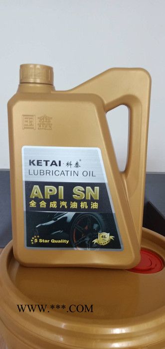 科泰API SN全合成汽油机油 API-SNquanhecheng API-SN全合成汽油机油图4
