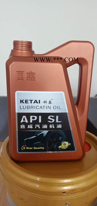 科泰API SN全合成汽油机油 API-SNquanhecheng API-SN全合成汽油机油图3