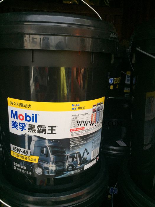 道达尔 红运TIR 7900 重负荷商用车润滑油,柴油机油报价 道达尔红运柴油机油图5