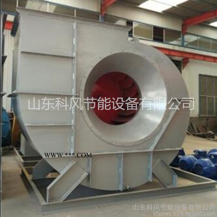 科风节能 4-79-8C 离心风机 高压鼓风机耐磨风机 大风量离心风机**图4