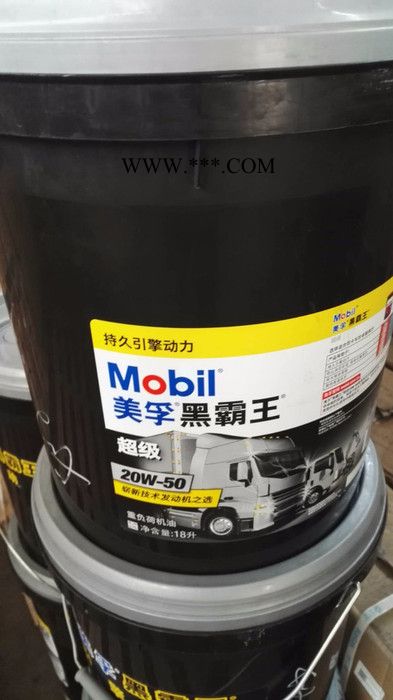 美孚超级黑霸王CI-4 15W-40柴油发动机油 美孚机油18L图3