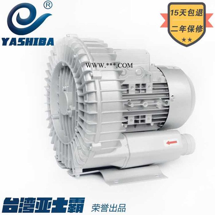 亚士霸风机 HG-1100  旋涡风机高压风机旋涡气泵罗茨鼓风机高压气泵图2