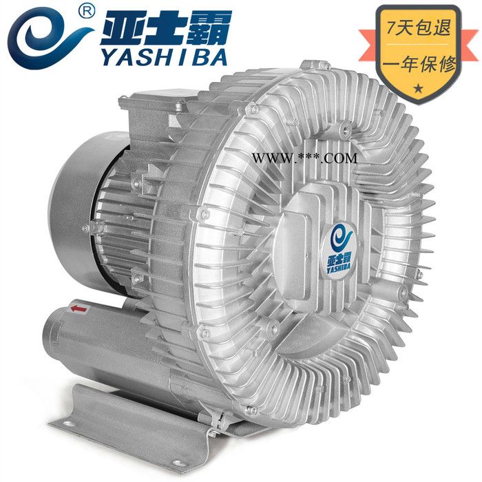 亚士霸风机 HG-1100  旋涡风机高压风机旋涡气泵罗茨鼓风机高压气泵图8