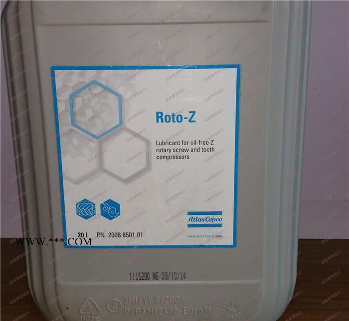 阿特拉斯无油螺杆机油 阿特拉斯无油螺杆空压机油2908850101图2