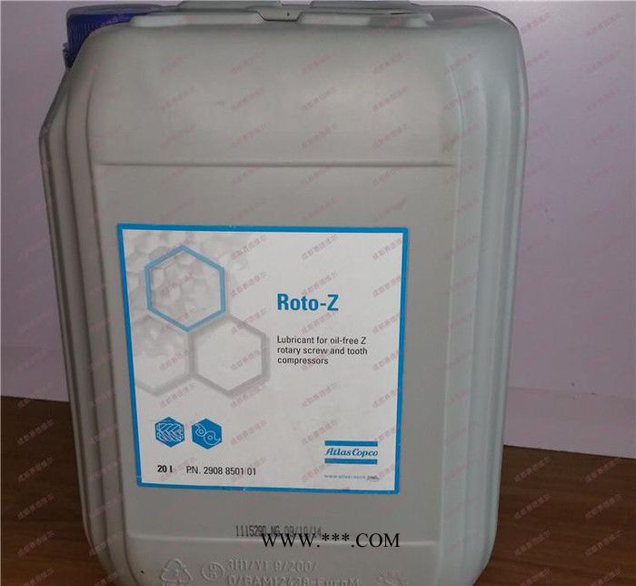 阿特拉斯无油螺杆机油 阿特拉斯无油螺杆空压机油2908850101图3