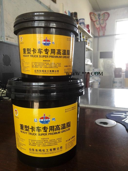 长鸣润滑脂、晨鸣润滑脂123 润滑剂图3