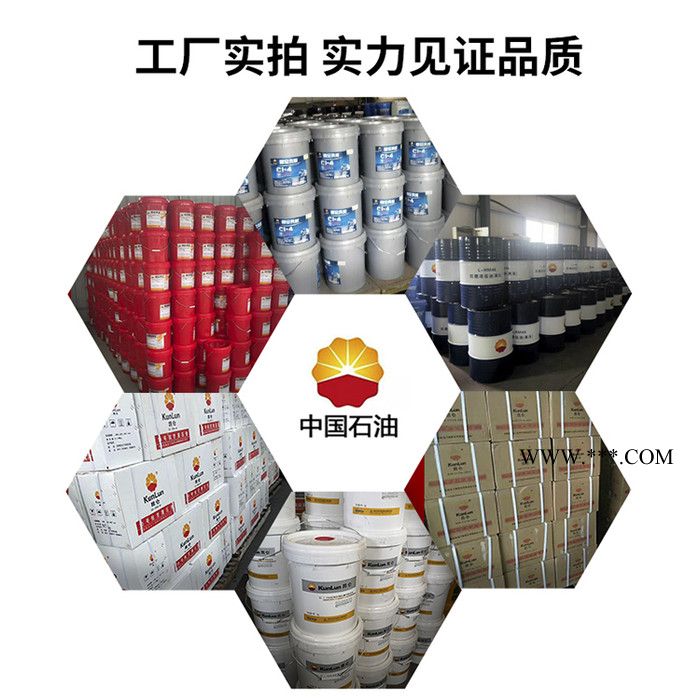 高性汽油机油 昆仑图3