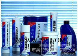 福斯gleitmo 577 A润滑脂图3