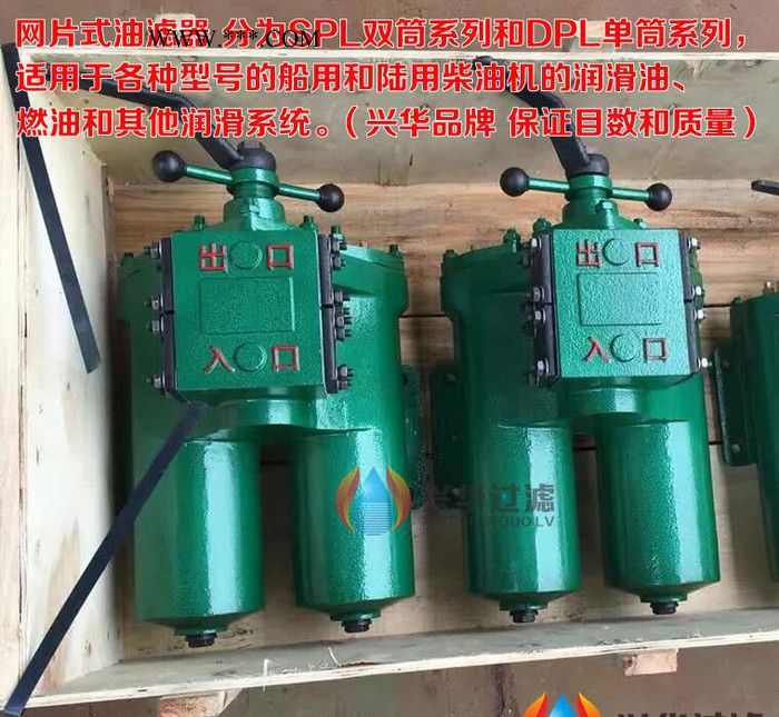 SPL机油滤片图2