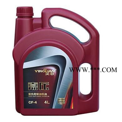 英联提供CF-4  4L合成柴油机油 抗磨柴油机油  专用合成柴油机油价格 车辆通用合成柴油机油批发 欢迎咨询图2